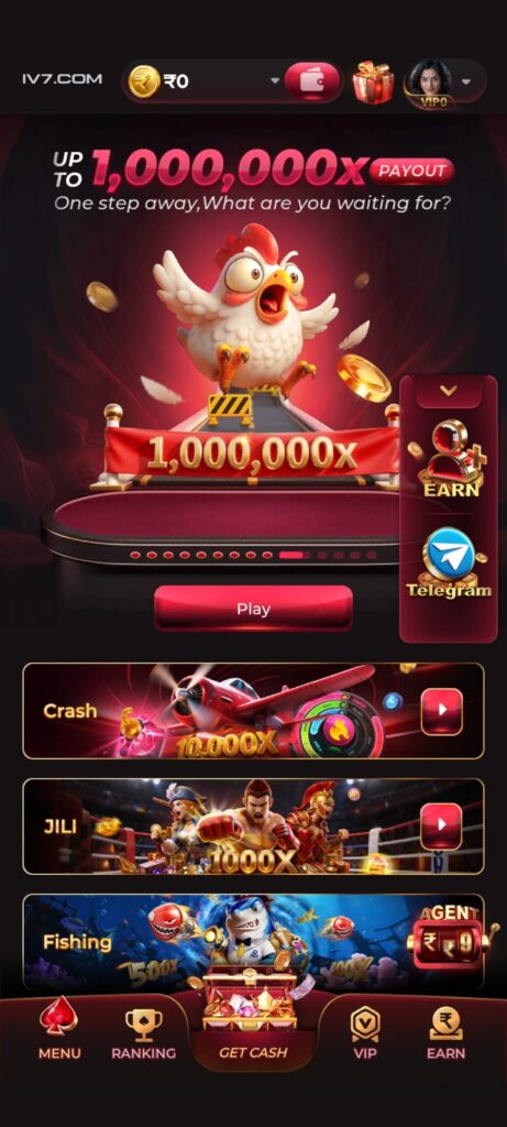 IV7 GAME DOWNLOAD